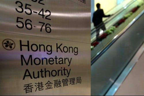 HK banks borrow $1.25 billion from Monetary Authority