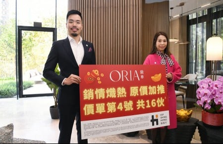 Prices rise for latest Shau Kei Wan home offers