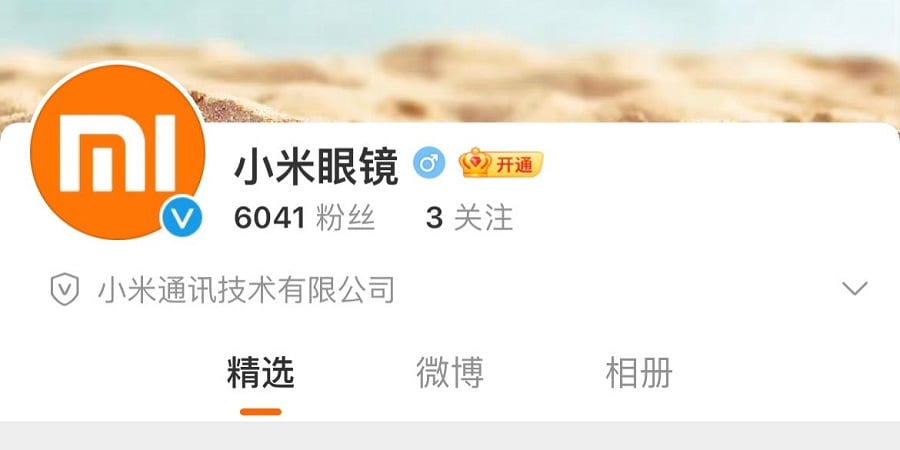 Xiaomi softly debunks rumors of AI glasses' early launch