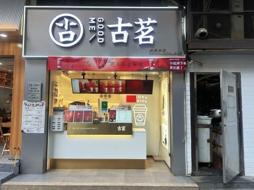 China bubble tea maker Guming raises US$232 million in IPO, term sheet shows