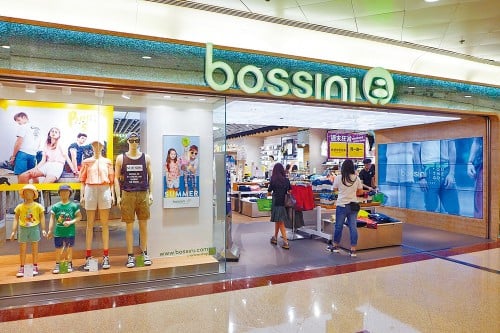 Bossini to delist on March 17 after privatization plan approved
