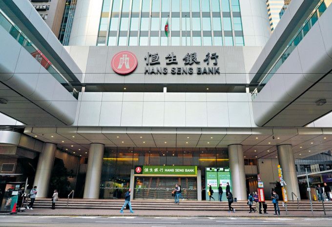 Hang Seng Bank dives nearly 7 percent following positive profit report