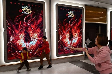 Nezha 2 tickets for big spenders at APM, Tai Po Mega Mall
