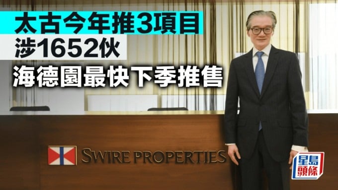 Swire targets sale of 1,650 homes in three projects