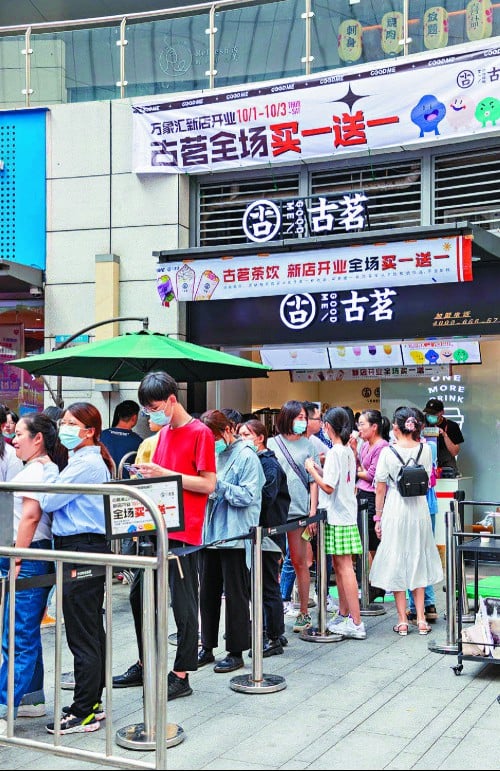 Bubble tea IPO pulls in $778m on first day