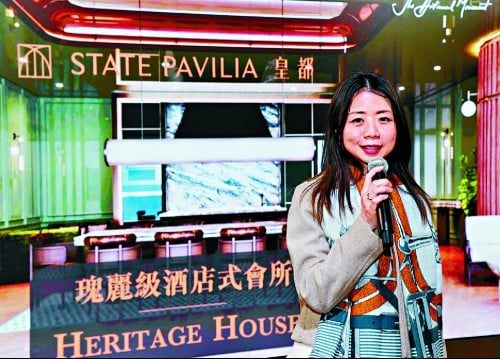 First price list rolled out for State Pavilia