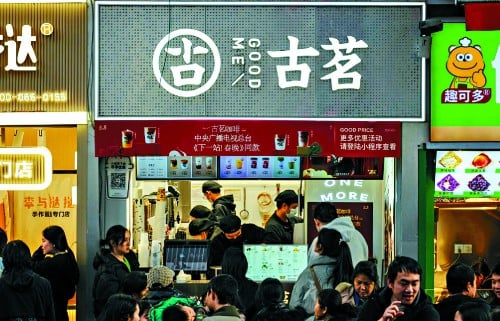 Boba tea share sale rakes in US$232m
