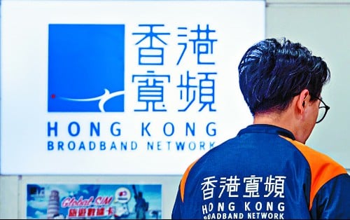 Regulators mum on China Mobile's HKBN bid