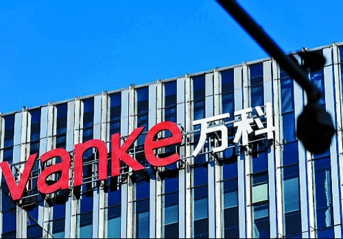 Regulators ride in to plug Vanke's 50b yuan funding gap