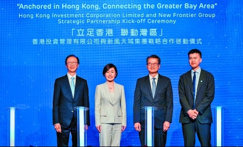 Investment arm will bring cutting-edge tech to city
